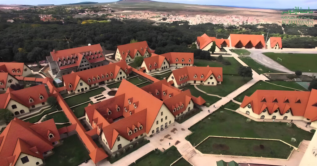 Université Al Akhawayn